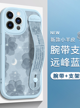 适用于苹果16ProMax手机壳iPhone14蓝色苹果15Pro山茶花13新12腕带11支架X防摔XS保护套XSmax女款SE硅胶8plus