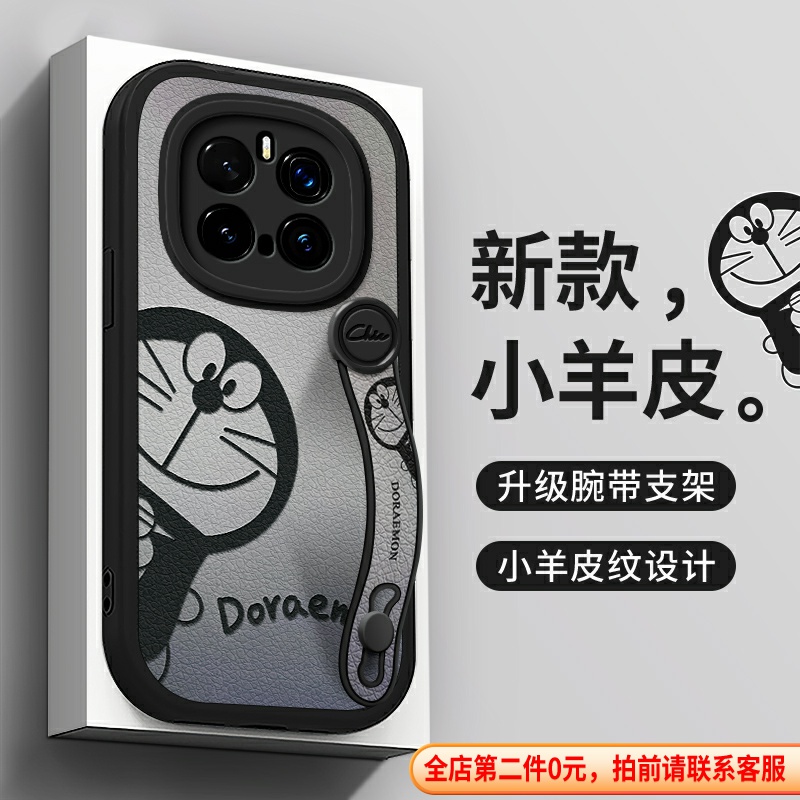 全包防摔保护腕带支架功能