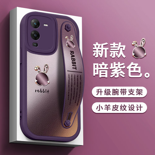 适用软硅胶vivoS19手机壳情侣