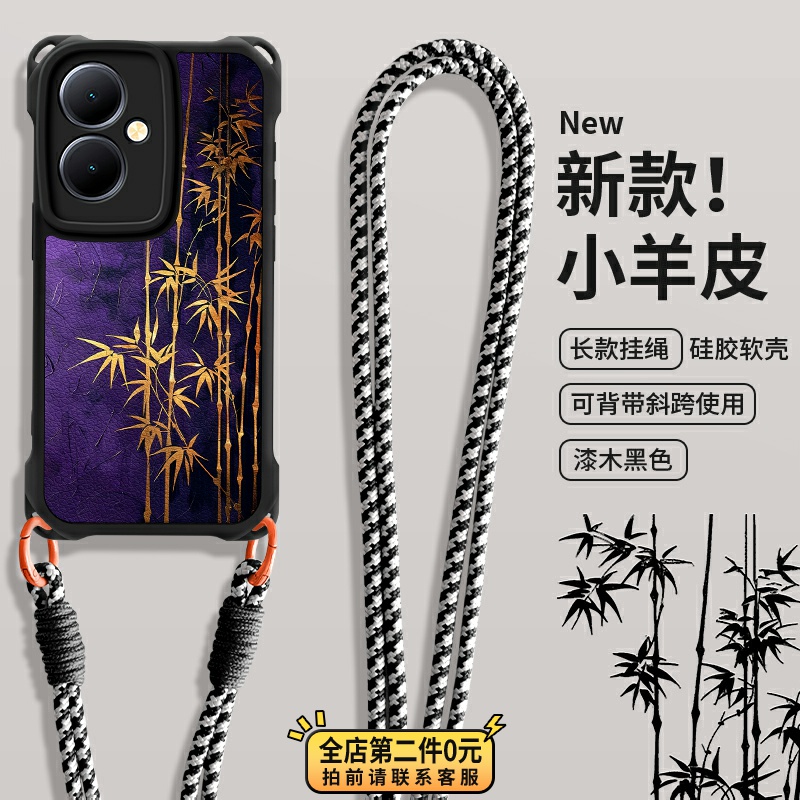 全包防摔保护斜跨挂绳功能
