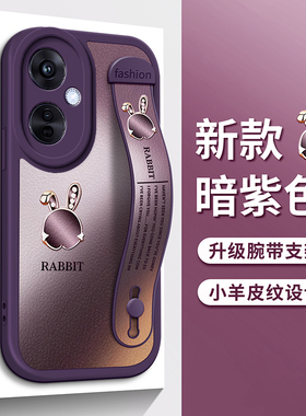 适用OPPOK12S手机壳oppo渐变K12plus紫色K12X小兔子K10活力版K11X腕带K9S支架K7新Pro保护套K12X全包防摔女款