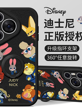 imobile迪士尼适用华为Pura70手机壳P60Art朱迪P40保护P50E麦芒11黑色P30指环mate60支架Pro女10SE新P20款A20