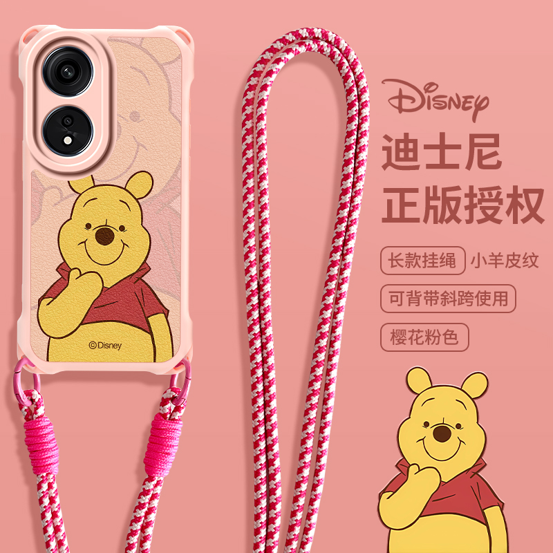 全包防摔保护斜跨长挂绳