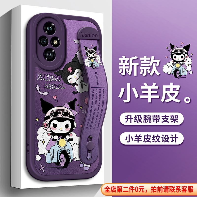 适用华为荣耀200手机壳