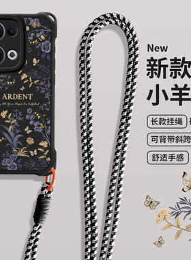 imobile轻奢花适用OPPOReno14手机壳oppo斜跨Reno12长Reno13Pro挂绳Reno11花朵9软8防摔7SE保护6套10女5新款4