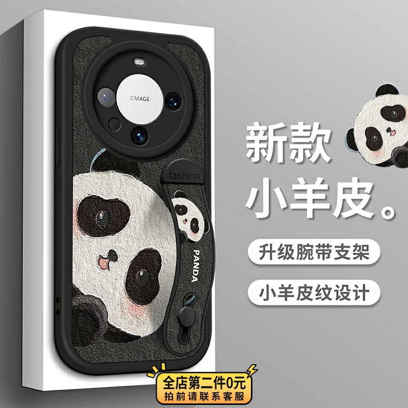 全包防摔保护腕带支架功能