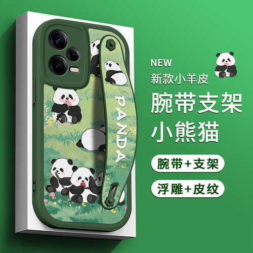 全包防摔