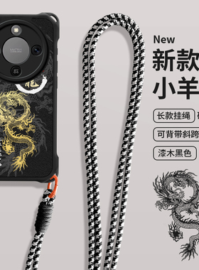 imobile文字龙适用于华为荣耀X70手机壳X60GT黑色X50i斜跨X40i长挂绳Magic7防摔X30i女300保护套400Pro新款90