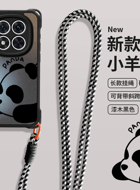 imobile小熊猫适用于红米Note14Pro手机壳Note13斜跨Note12Turbo挂绳K80黑色K70冠军Note11T女SE款K60至尊版
