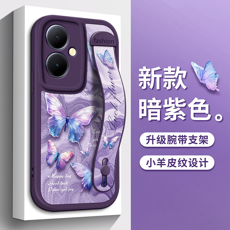 适用VIVOY200T手机壳vivo紫色Y78小蝴蝶Y77梦幻Y55S新款Y100i腕带Y76S支架Y35M女Y32防摔Y53s软E保护Y52S套T2