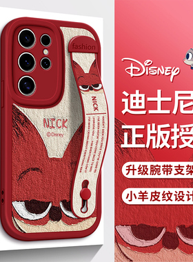迪士尼适用三星S24手机壳S23小羊皮S22油画尼克S21腕带支架S20新款Note20保护套FE红色ULtra防摔plus女款S23