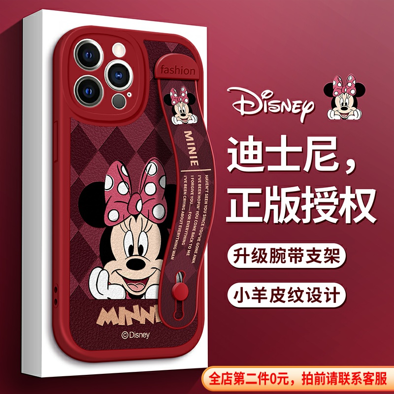 迪士尼适用苹果16手机壳iPhone14酒红米奇13新12腕带11支架15防摔Pro保护X套XS外ProMax软SE硅胶8plus女款max