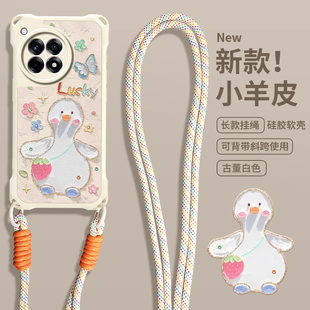 imobile小鸭子适用于一加Ace5竞速版手机壳Ace5至尊版Ace3Pro油画Ace3V斜跨Ace2V长挂绳13硅胶AcePro新12女款