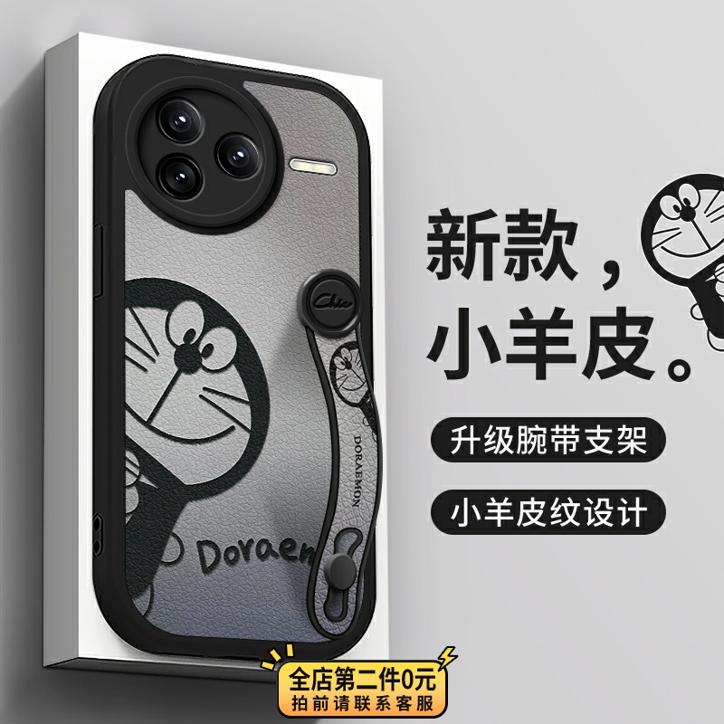 全包防摔保护腕带支架功能