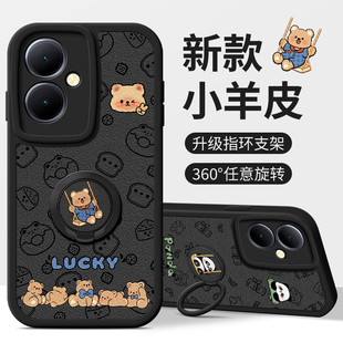 imobile小熊猫适用于VIVOY300Pro手机壳vivo可爱Y78硅胶Y200T黑色Y37M女款Y100i指环Y77支架Y50保护Y35m套T2X