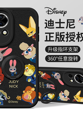 imobile迪士尼适用华为Nova13手机壳Nova12活力版Nova11黑色Nova10朱迪Ultra指环9支架8保护7套6新5女Pro款SE
