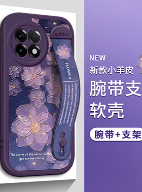 山茶花朵适用一加ACE5Pro手机壳Ace3紫色12浮雕13腕带ACE2支架Ace竞速版3V全包11R保护套Pro防摔软硅胶新女款
