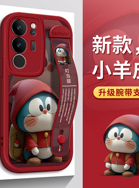 叮当猫适用VIVOS30手机壳vivo红色S19帽子S20Pro可爱S17T腕带S18支架S15保护套S16E软硅胶S12防摔S10女S9新款