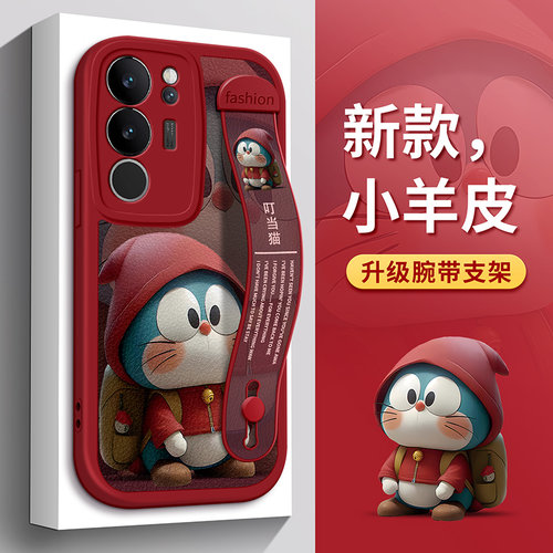 适用VIVOS17手机壳叮当猫