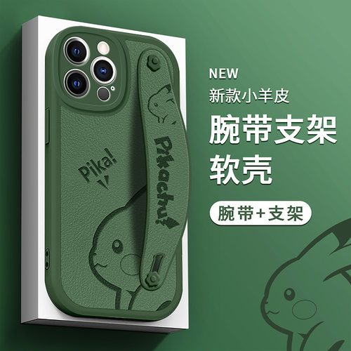 适用硅胶苹果16手机壳