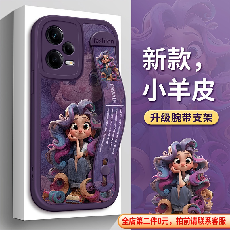 适用红米K70手机壳可爱