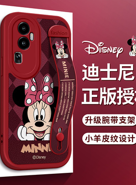 迪士尼适用OPPOReno13手机壳oppo可爱Reno12Pro米妮Reno11腕带Reno10支架Reno9女款Reno8保护SE套5硅胶7新款6