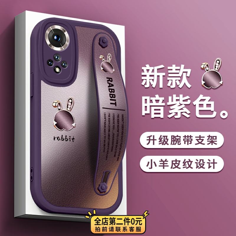 适用小羊皮华为Nova11手机壳