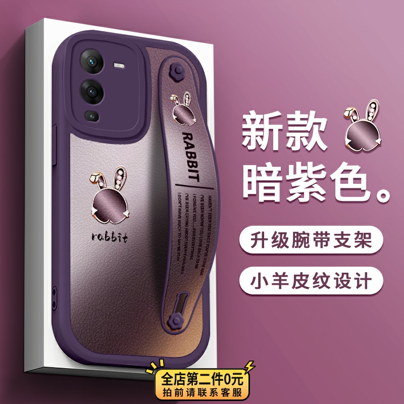 适用软硅胶vivoS19手机壳情侣