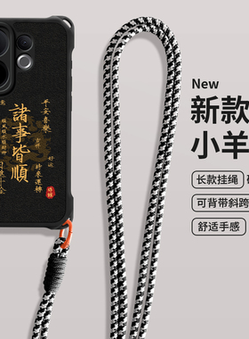 imobile文字法适用VIVOS30手机壳vivo长S20Pro挂绳S19斜跨S17E黑色S18硅胶S16保护S15套S12女S30promini新款