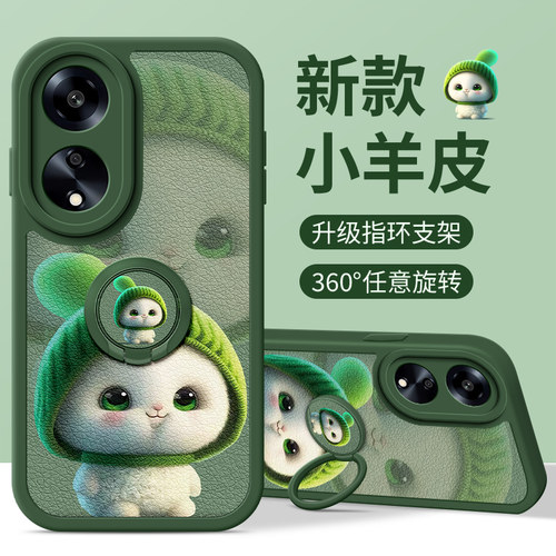 全包防摔保护指环支架功能