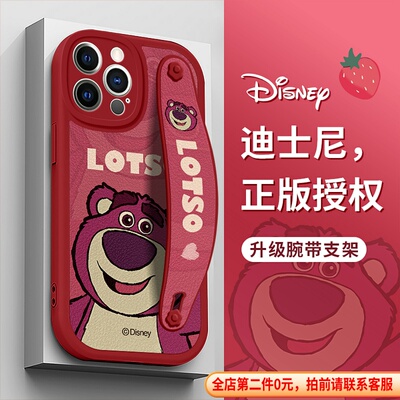 迪士尼适用一加ACE5手机壳ACE3微笑13草莓熊ACE小羊皮ACE2腕带12支架Ace竞速版V全包11R保护套Pro防摔女新款