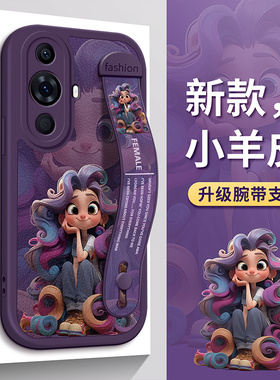 imobile适用于华为Nova14手机壳Nova12活力版Nova13Pro可爱Nova11Ultra在逃公主Nova9腕带8支架10女7SE新6款5