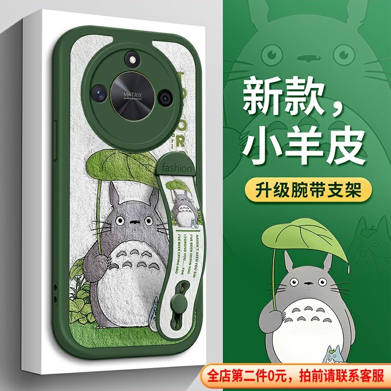 适用华为荣耀X50手机壳X40油画Magic6龙猫Magic5至