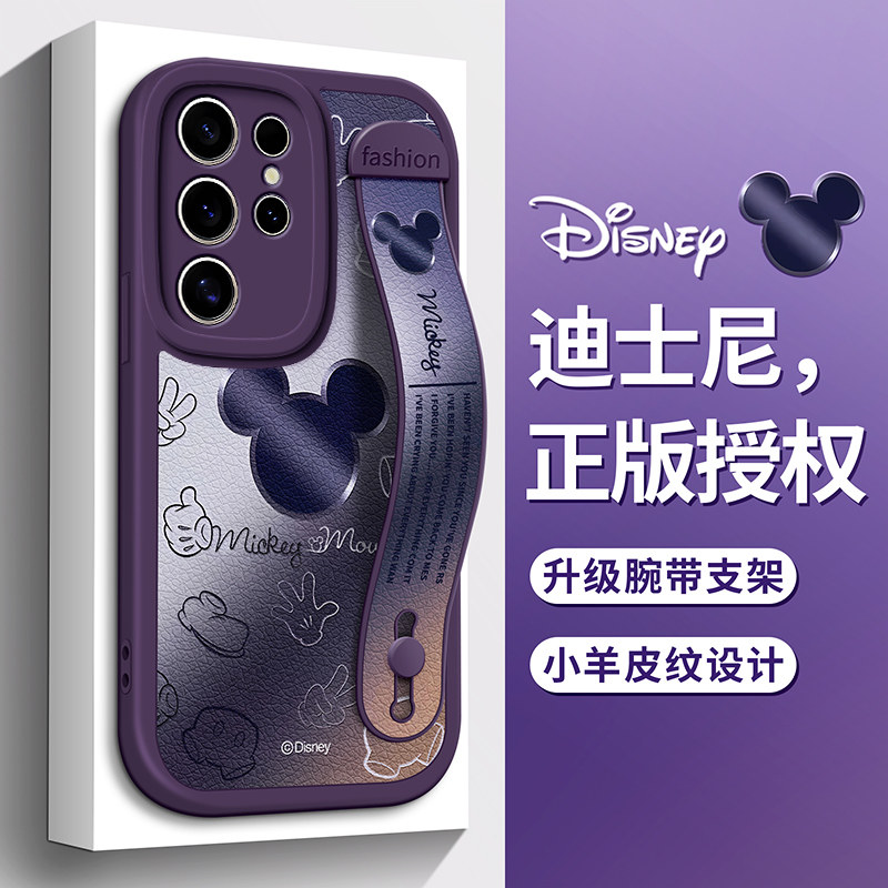 迪士尼适用三星S24手机壳S23小羊皮S22金属米奇S21腕带支架S20新款Note20保护套FE米妮ULtra防摔plus女款S23