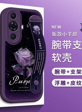 适用于华为Nova14Ultra手机壳Nova12活力版Nova13Pro紫色Nova11SE玫瑰花10腕带Nova9支架8女7保护防摔6新5i款