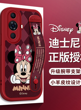 迪士尼适用华为Nova14Ultra手机壳Nova12活力版Nova13Pro酒红Nova11SE米奇Nova10腕带9支架8防摔7保护6女款5i