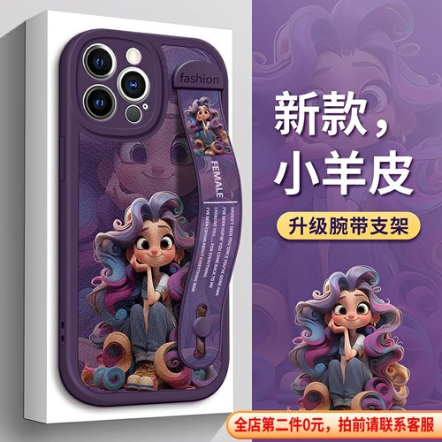 适用三星S24手机壳可爱