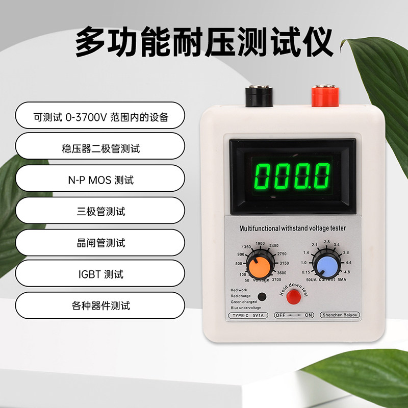 IGBT电压晶体管测试仪图片
