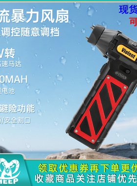 110000RPM无刷电机涡轮风扇户外手持暴力风扇 极暴力风扇Type C