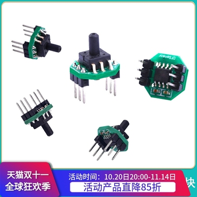 0-100KPa气体压力制氧机传感器XGZP6847A0.5-4.5正负压变送器模块