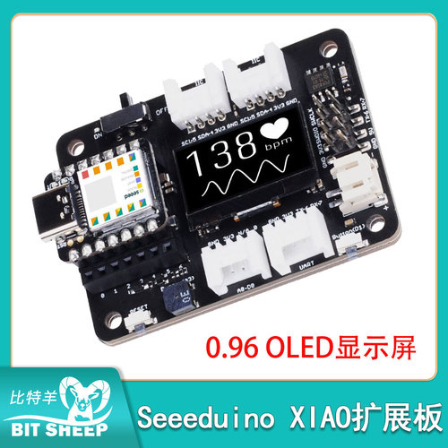 seeeduinoxiao扩展板oled显示屏