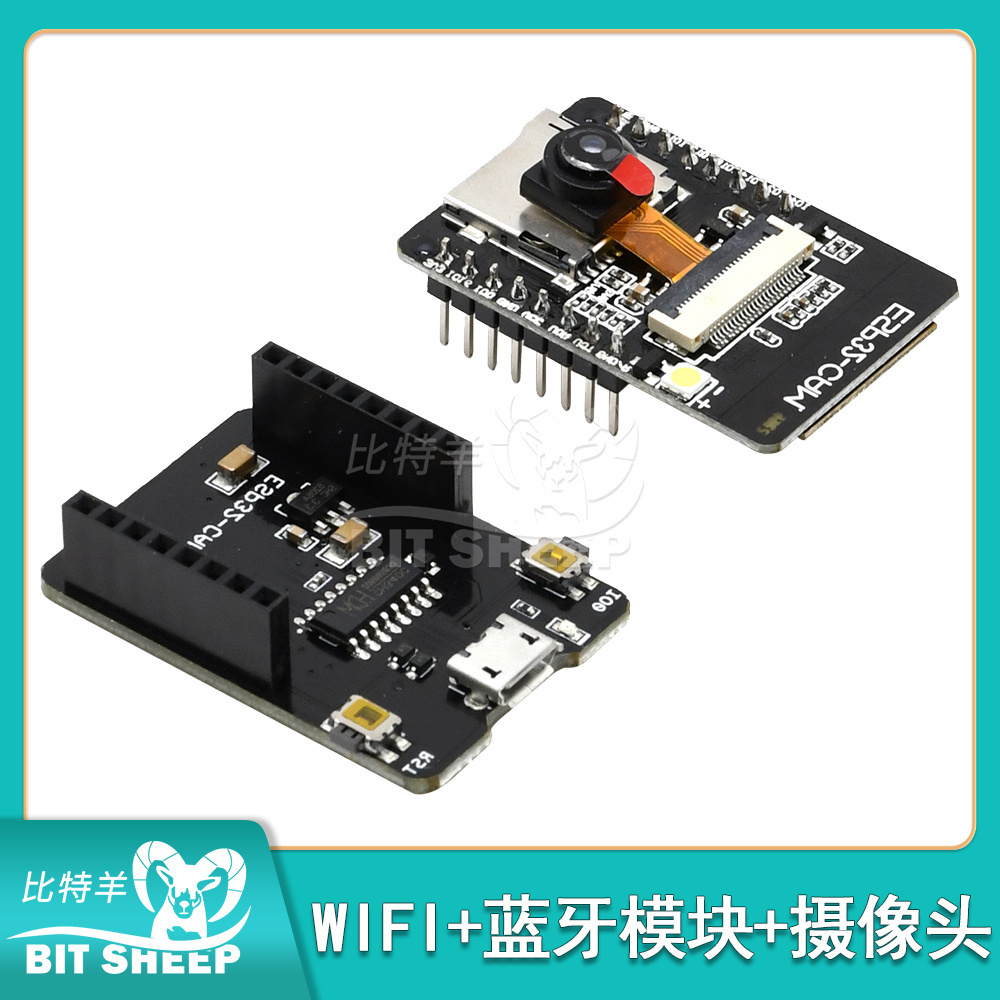 ESP32CAM集成CH34串口WIFI蓝牙开发板模块带天线OV2640摄像头模组 电子元器件市场 摄像头模块/视频采集模块 原图主图