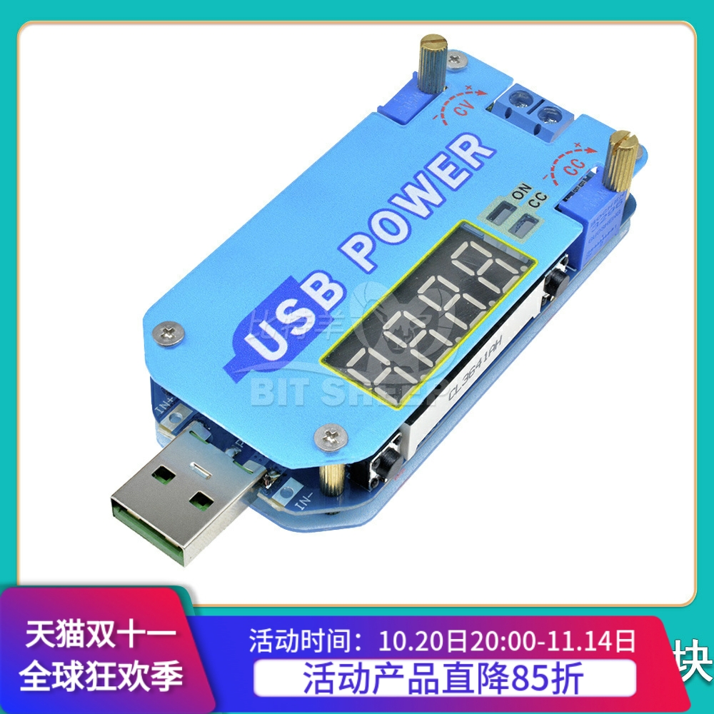 15wusb调升降压模块路由器电源