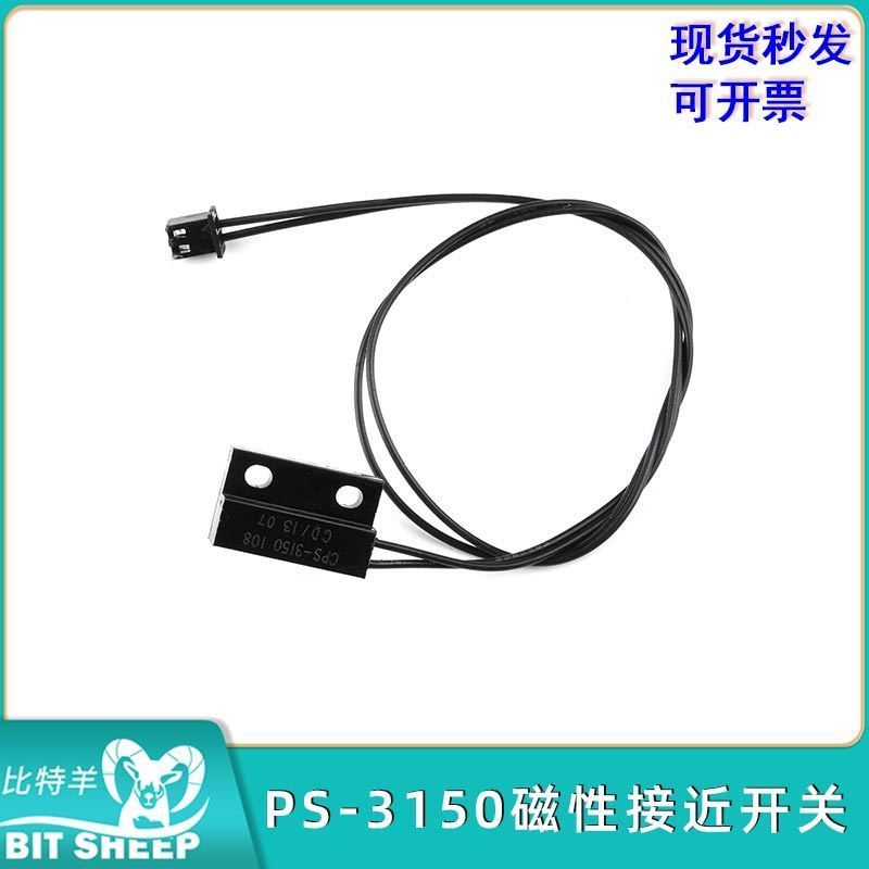 PS-3150磁性接近开关磁控常开