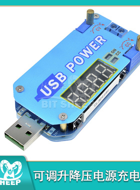 15W USB可调升降压电源充电模块2A 5V转9V12V24V30V DP2路由器