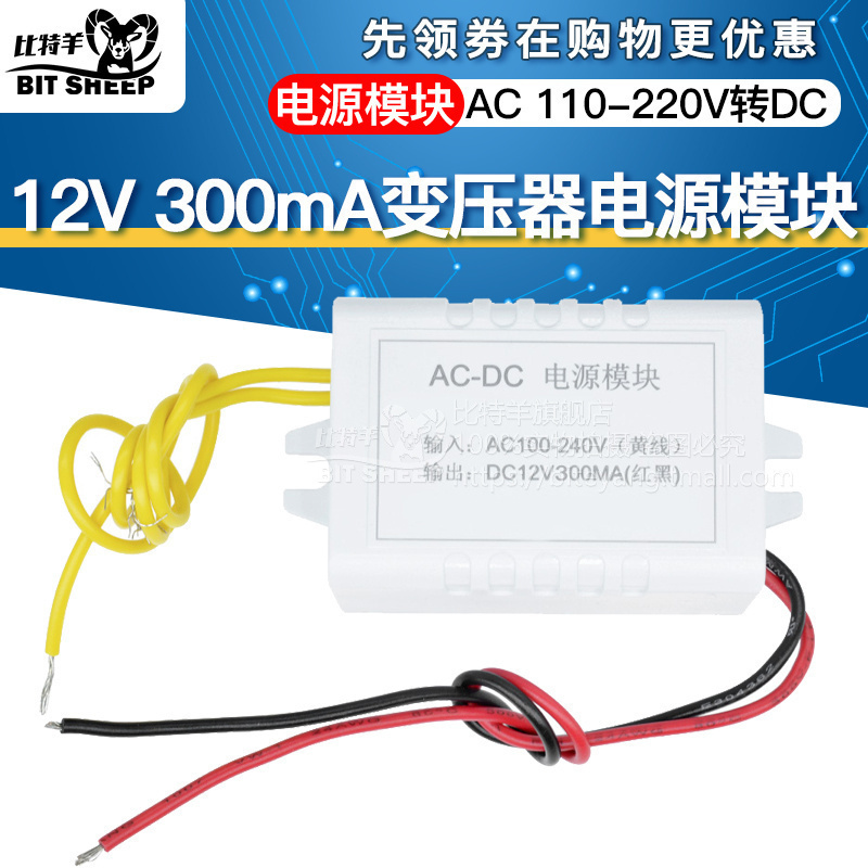 二氧化碳浓度检测传感器模块