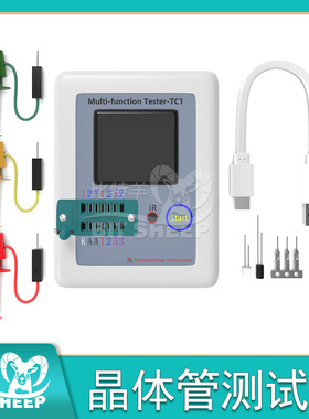 LCR-TC1 T7T4三极管MOS管晶体管测试仪图形化电容电感ESR表英文版