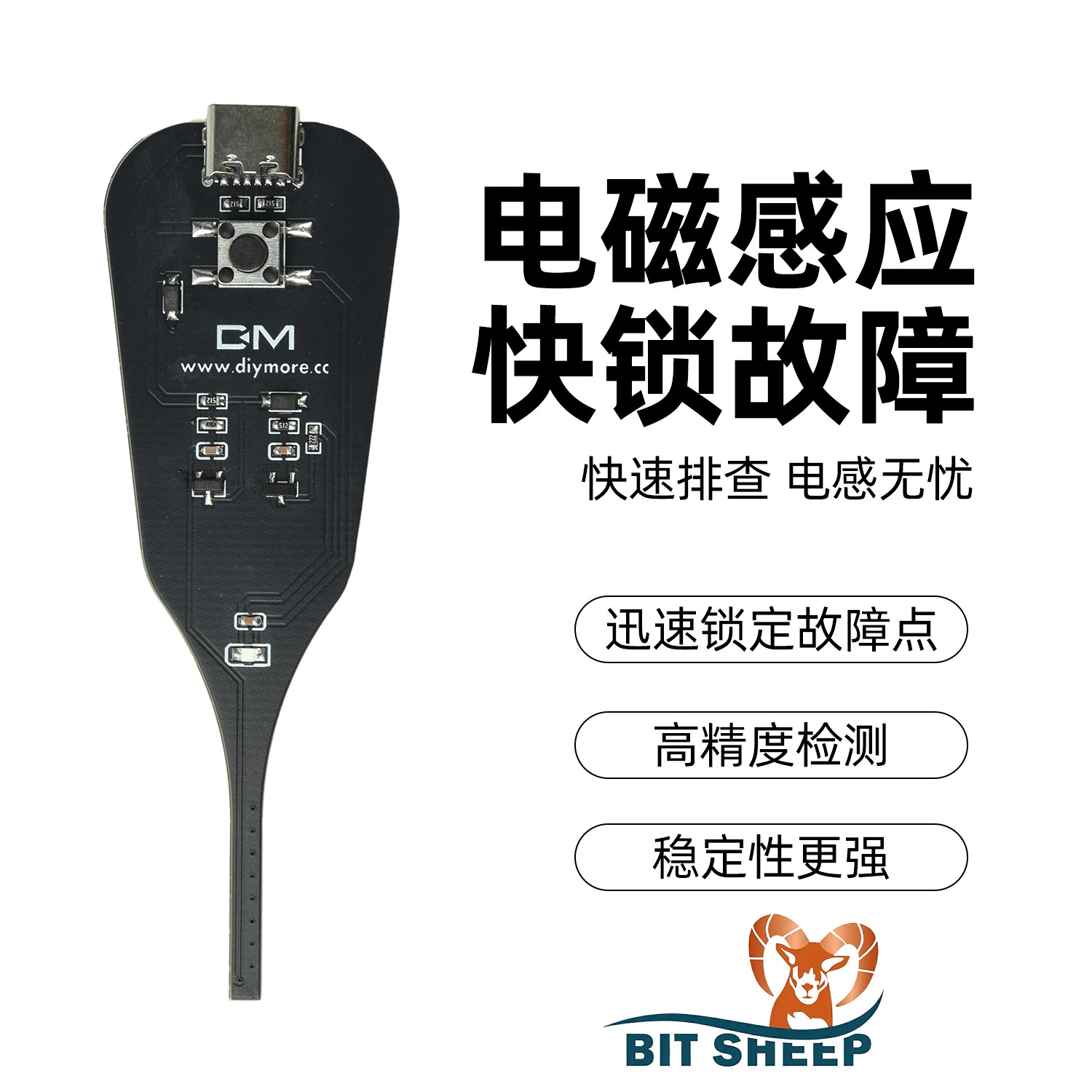 电感测试仪手机维修检测图片