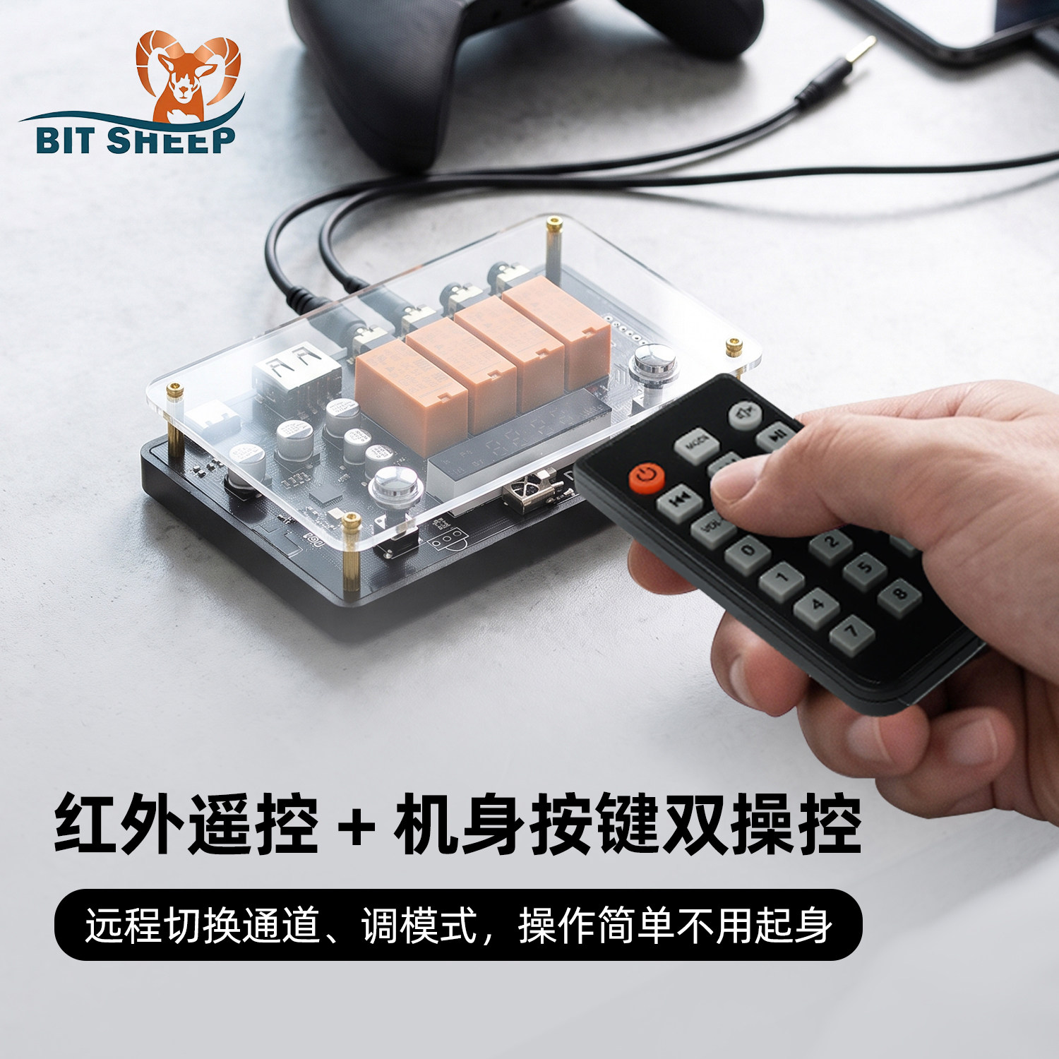 AUX3.5mm带蓝牙播放音频切换器