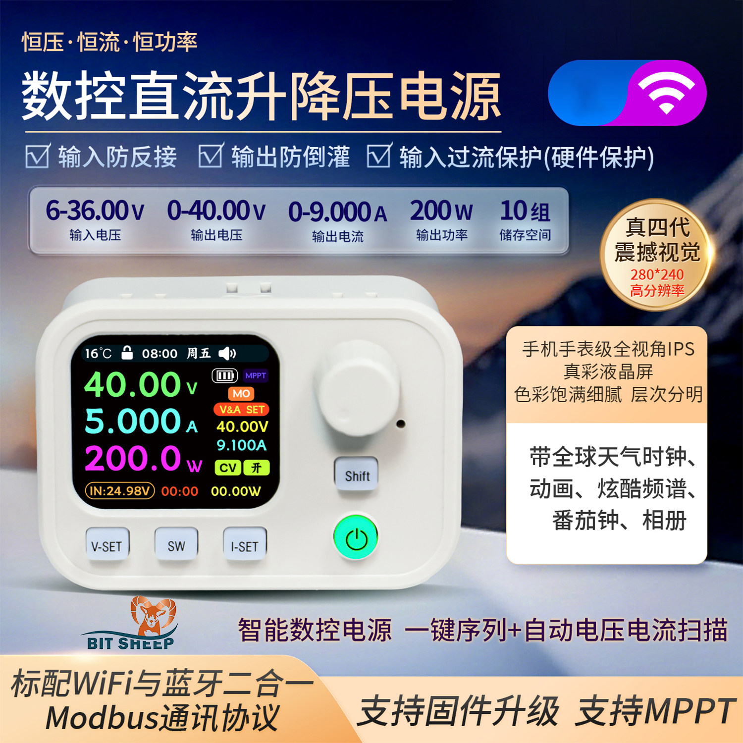 SK200W升降压直流可调稳压电源